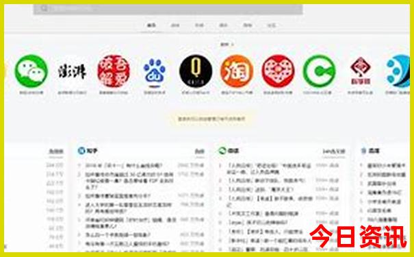 呼市十大aaaaa景区